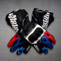 BMW Best All Round Motorcycle Gloves